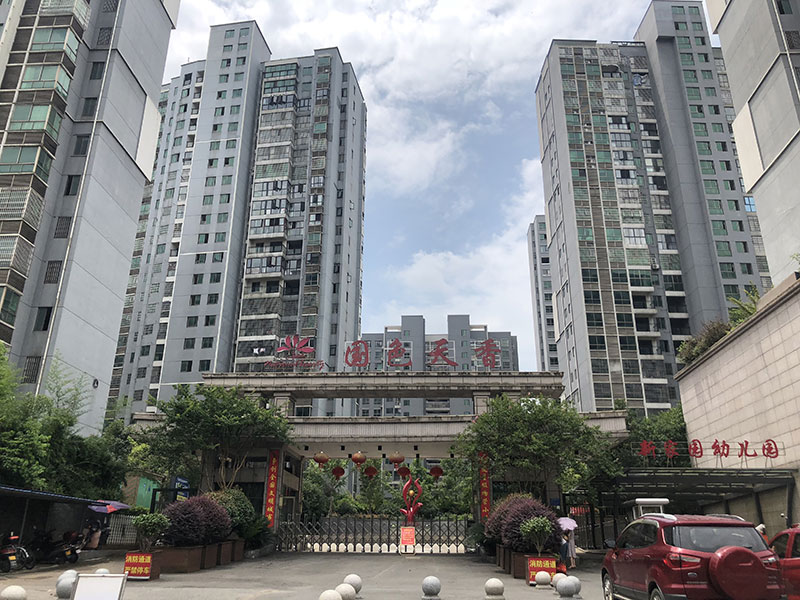 国色天香小区10KV配电与“一户一表”工程