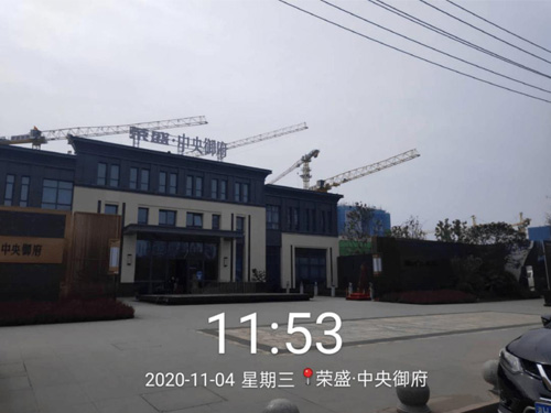 荣盛-中央御府项目临电工程