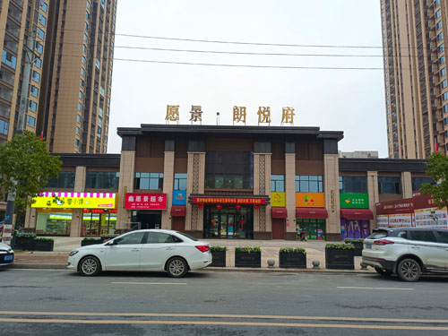 愿景 • 朗悦府项目配电工程