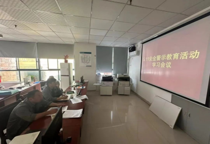汇捷电力：开展专题安全日学习   持续发力筑牢安全防线