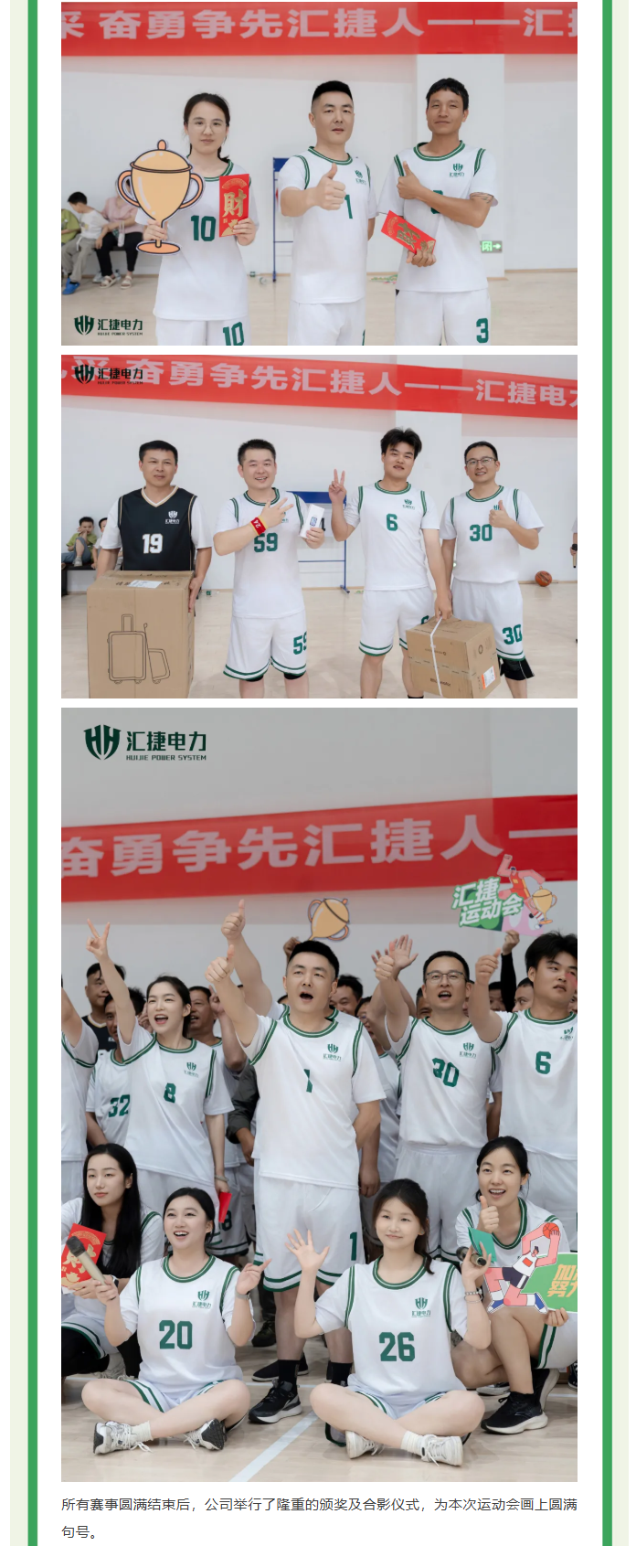 新闻动态